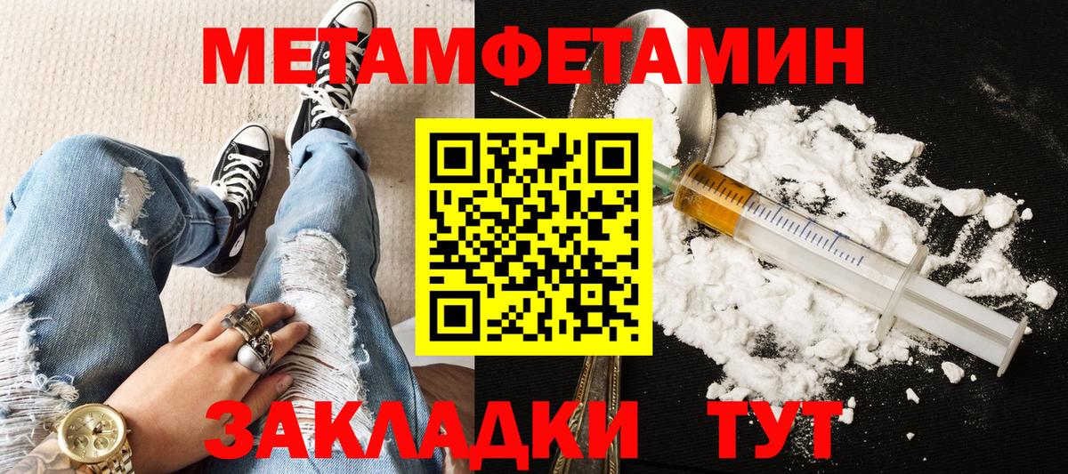 Тула  Amphetamine  Вход с VPN  АМФЕТАМИН  АМФЕТАМИН Premium 