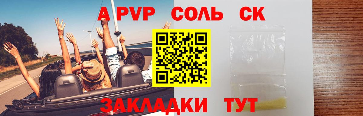 Тула  Alfa_PVP Соль  хочу   Alfa_PVP кристаллы  Вход с VPN  Alfa_PVP мука  APVP 