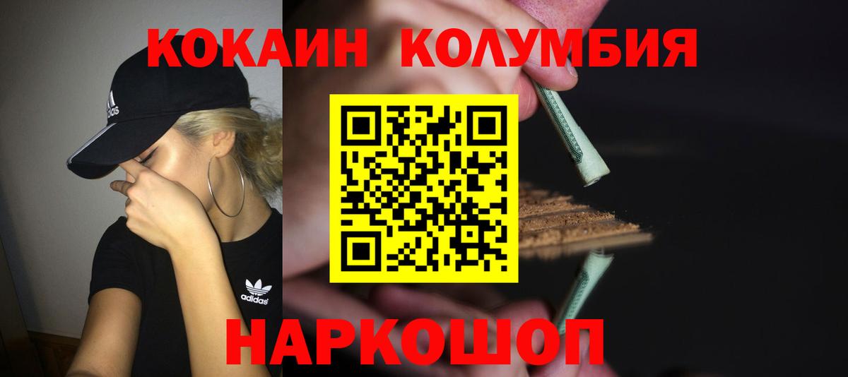 COCAIN Перу Тула