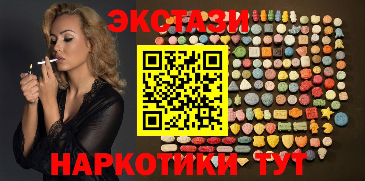 Экстази Punisher Тула