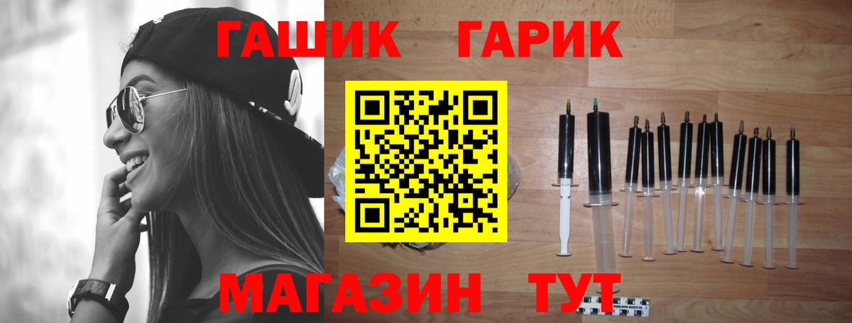 Тула  ГАШИШ ice o lator  Вход с VPN  ГАШИШ AMNESIA HAZE 