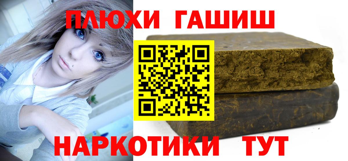 ГАШ убойный Тула