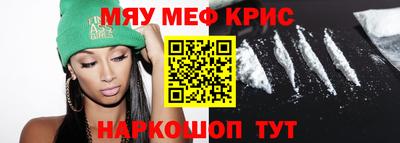 МДМА Лесосибирск