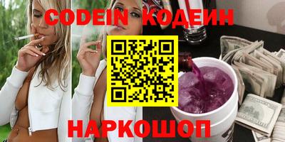 альфа пвп VHQ Ливны