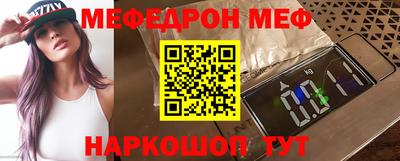 альфа пвп VHQ Ливны