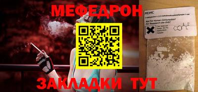 альфа пвп VHQ Ливны