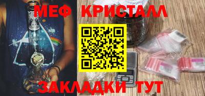 соль курить ск Ликино-Дулёво