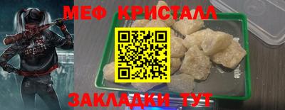 альфа пвп VHQ Ливны