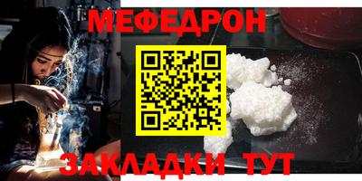 МДМА Лесосибирск