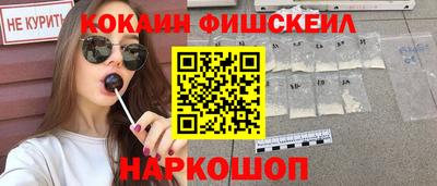 соль курить ск Ликино-Дулёво