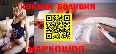альфа пвп VHQ Ливны