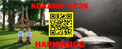 альфа пвп VHQ Ливны