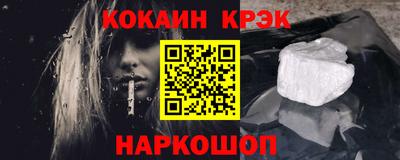соль курить ск Ликино-Дулёво