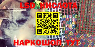соль курить ск Ликино-Дулёво