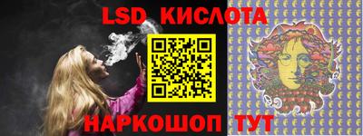 альфа пвп VHQ Ливны
