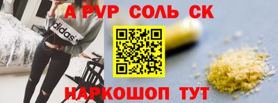 МДМА Лесосибирск
