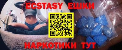 альфа пвп VHQ Ливны