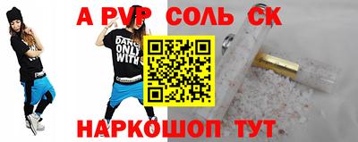 соль курить ск Ликино-Дулёво