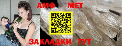 альфа пвп VHQ Ливны