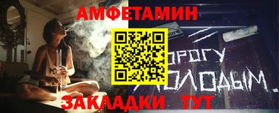 соль курить ск Ликино-Дулёво