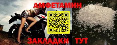 альфа пвп VHQ Ливны