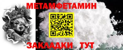 МДМА Лесосибирск