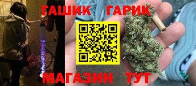 соль курить ск Ликино-Дулёво
