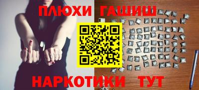 альфа пвп VHQ Ливны