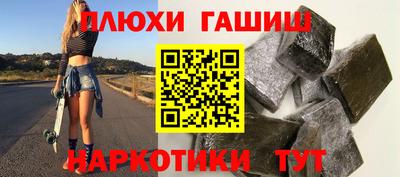 альфа пвп VHQ Ливны