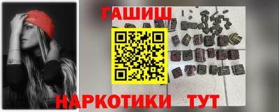 альфа пвп VHQ Ливны