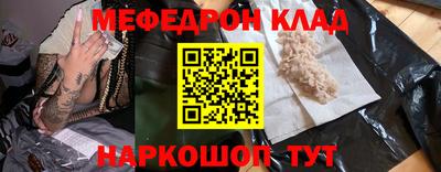 альфа пвп VHQ Ливны