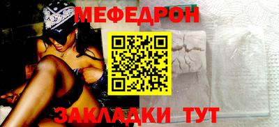 МДМА Лесосибирск