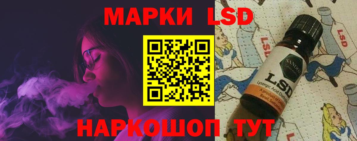 ЛСД экстази кислота  ЛСД экстази ecstasy  Вход с VPN  Тула 