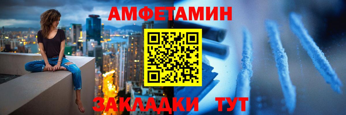 Тула  Первитин  Вход с VPN  Первитин винт  Первитин винт 