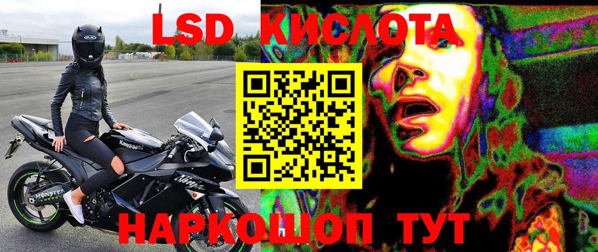 Марки 25I-NBOMe 1,8мг Тула